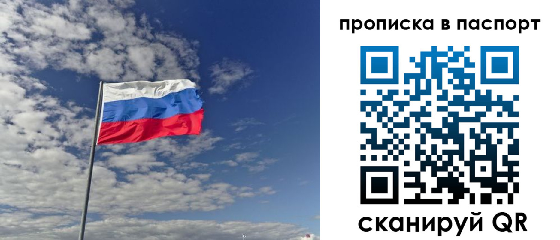временная регистрация надежно в Камчатской области