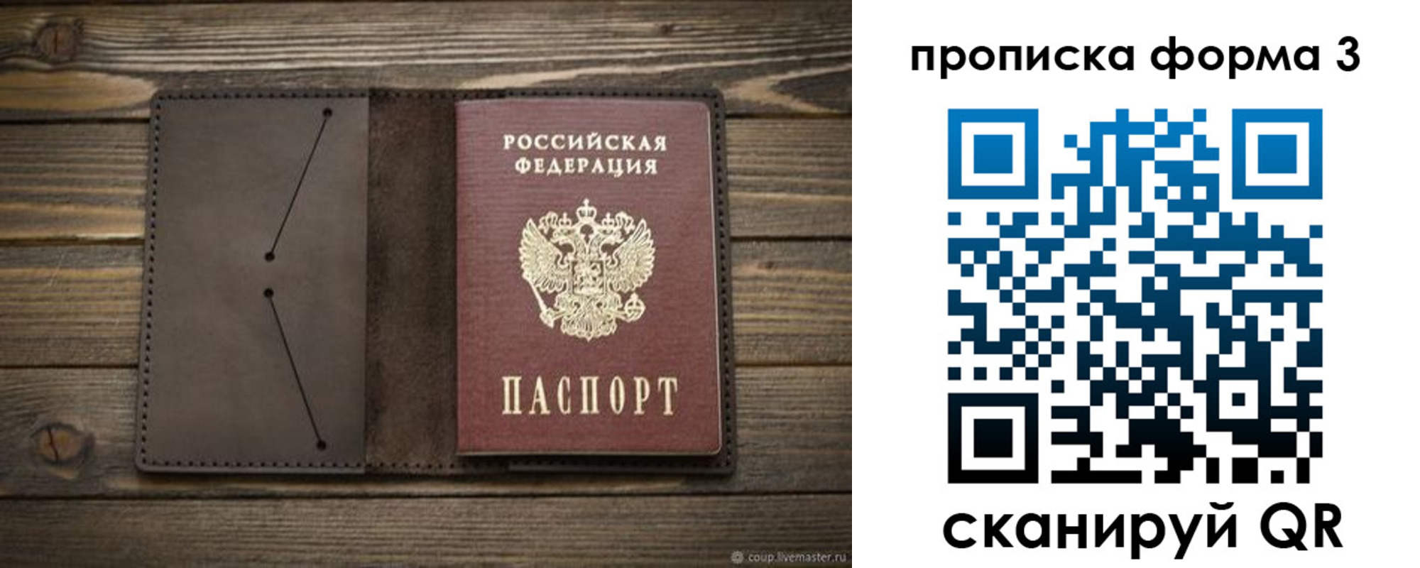 регистрация для дет. сада в Камчатской области